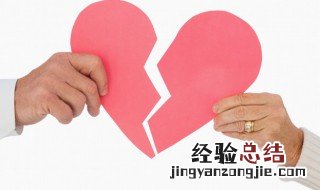 一句话表达你们之间缘分已尽的文案 得到了是因为缘分到了,失去了是因为缘分尽了文案