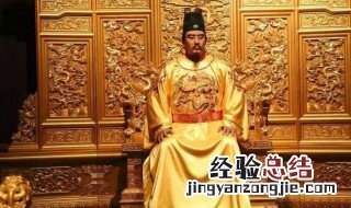 明朝16位皇帝列表 朱元璋