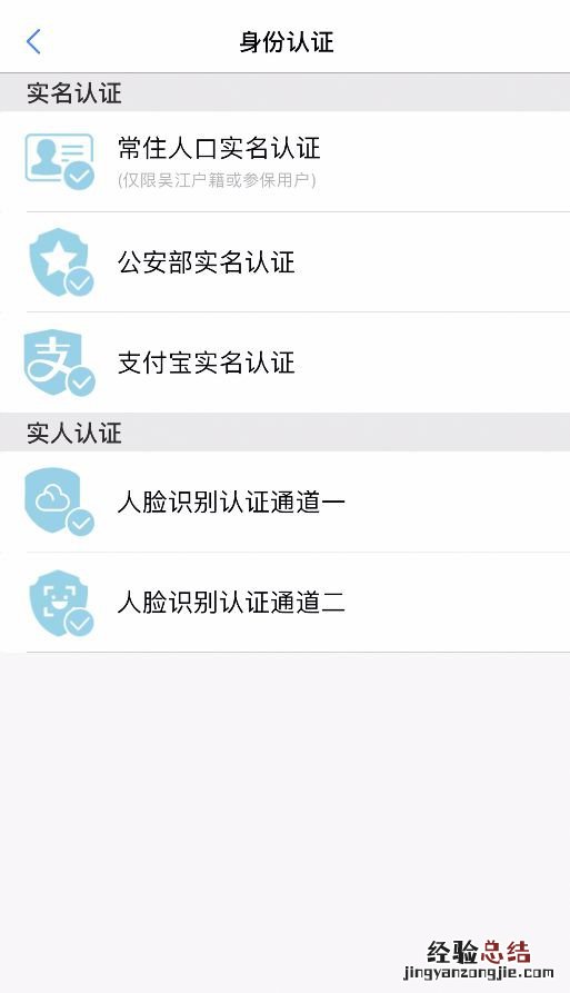 吴江区口罩预约指南