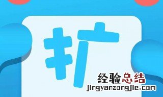 qq扩列资料没有了 qq扩列资料填写后为什么还没变
