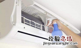 空调都用什么清洗的 清洗空调都清洗什么
