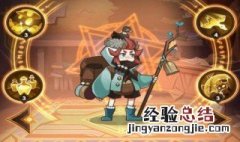 剑与远征最强后期阵容 剑与远征后期最佳阵容