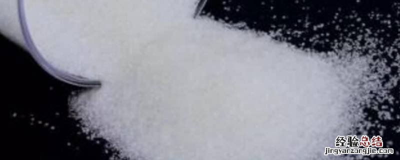 白糖常温还是冷藏保存 白糖放冰箱冷藏还是冷冻