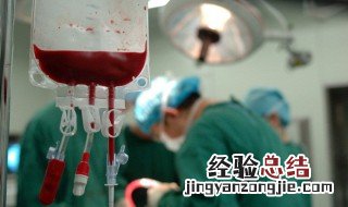 输血血浆和血液的区别 血浆和血液的区别