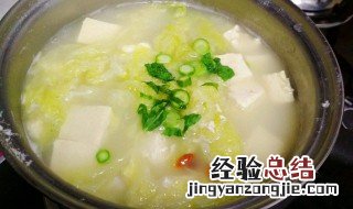 汤翡翠是怎么回事 什么是汤翡翠