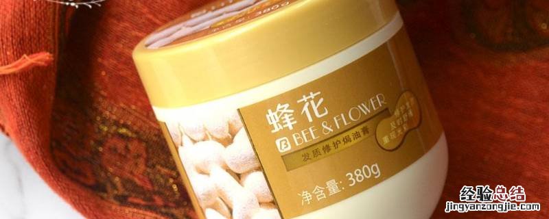 手上焗油膏怎么洗掉 焗油膏怎么洗掉