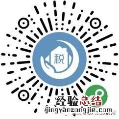 张家港社保缴费记录查询系统 张家港居民医参保缴费查询打印方法