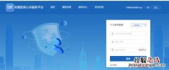 合肥市社保增减办理 合肥职工医保减员申报线上办理入口