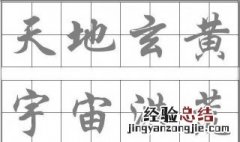 玄是什么意思啊 玄是什么意思