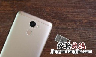 手机卡槽取不出来怎么办 千万不要硬来