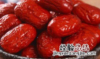 新疆灰枣和红枣的区别 从颜色形状和表皮方面来辨别