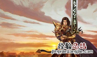 热血传奇怎么安装不了 三个方法供你选择