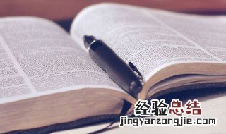 淇水的意思 淇水的解释