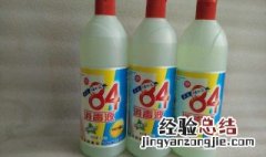 84消毒喷雾配比 84消毒液喷洒消毒的配制比例