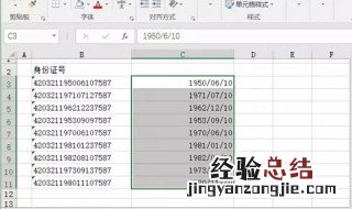 excel表格左上角绿三角不能求和 原因及解决办法
