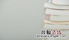 根红苗正这个成语的意思 根红苗正是什么意思