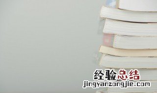 根红苗正这个成语的意思 根红苗正是什么意思