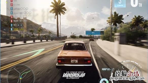 极品飞车Online氮气如何使用 极品飞车ol无限氮气