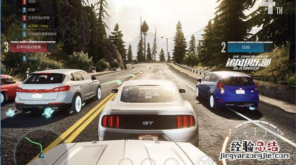 极品飞车Online氮气如何使用 极品飞车ol无限氮气