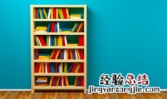 校对的拼音 草率的拼音