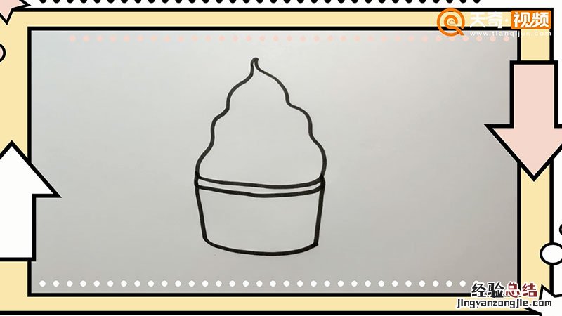 冰淇淋简笔画图片彩色 冰淇淋简笔画