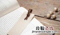 百闻不如一见的下一句是什么 百闻不如一见的下一句是什么梅子一会儿电了