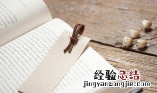 百闻不如一见的下一句是什么 百闻不如一见的下一句是什么梅子一会儿电了