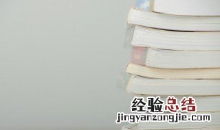 百闻不如一见下一句是什么意思 百闻不如一见下一句是什么