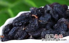 黑加仑干的功效与作用及禁忌 吃黑加仑干的功效禁忌