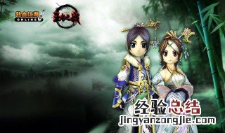 热血江湖强化1-10技巧武器 热血江湖强化1-10技巧