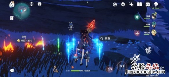 原神里日月 原神日月前事怎么获得