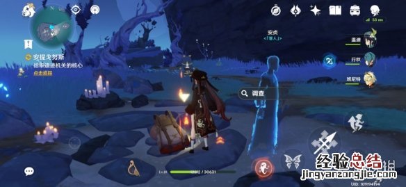 原神里日月 原神日月前事怎么获得