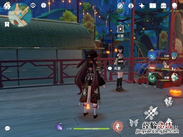原神灯中妙影怎么玩 原神灯宵