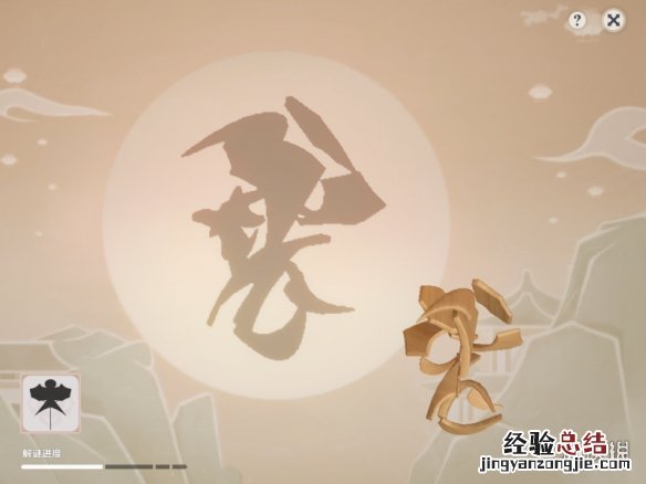 原神灯中妙影怎么玩 原神灯宵