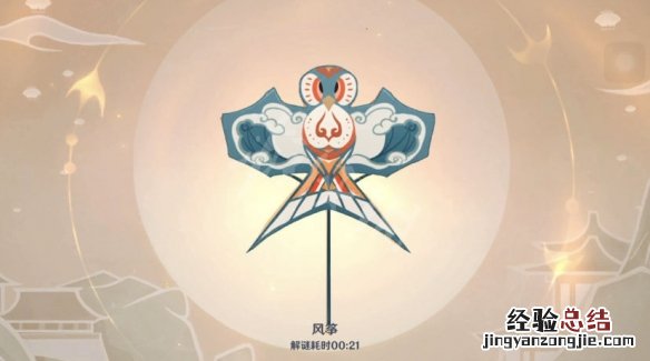 原神灯中妙影答案第一天是什么 原神中的灯从何处来