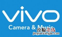 x27支持面部解锁吗 vivoX27面部识别介绍
