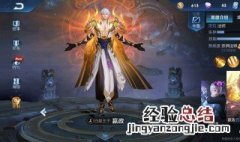 宫本哪个皮肤手感好 两个手感好的皮肤介绍