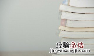 帮人帮到底送佛送到西的意思 帮人帮到底送佛送到西是什么意思