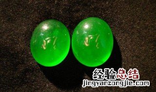 翡翠绿色等级 翡翠绿色等级介绍