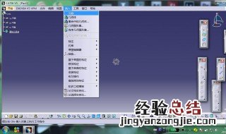 catia镜像命令怎么用 CATIA三维软件对称与镜像怎么应用