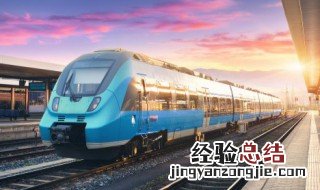 高铁与动车的区别是什么意思 高铁与动车的区别有哪些