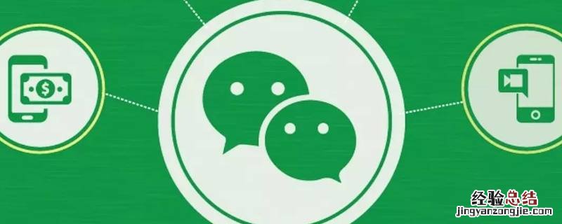 微信语音听不到 微信语音听不到声音是哪里关掉了