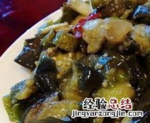 孕妇能吃风味茄子吗早期 孕妇能吃风味茄子吗