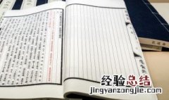 西游记41到42回概括 西游记第53回概括