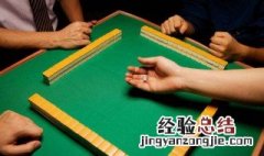 保定八张打法技巧 保定八张打法技巧简述