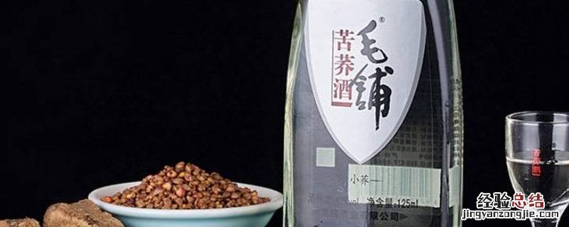 荞香型白酒是什么香型 荞化香白酒属于什么香型