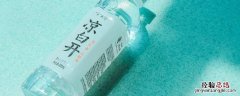 凉白开是热水还是冷水? 凉白开是热水还是冷水