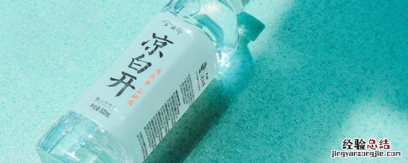凉白开是热水还是冷水? 凉白开是热水还是冷水