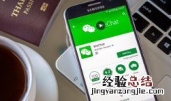 新手微信使用方法 微信使用技巧全攻略