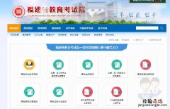 福建一分一段表在那里查询 2017福建一分一段表